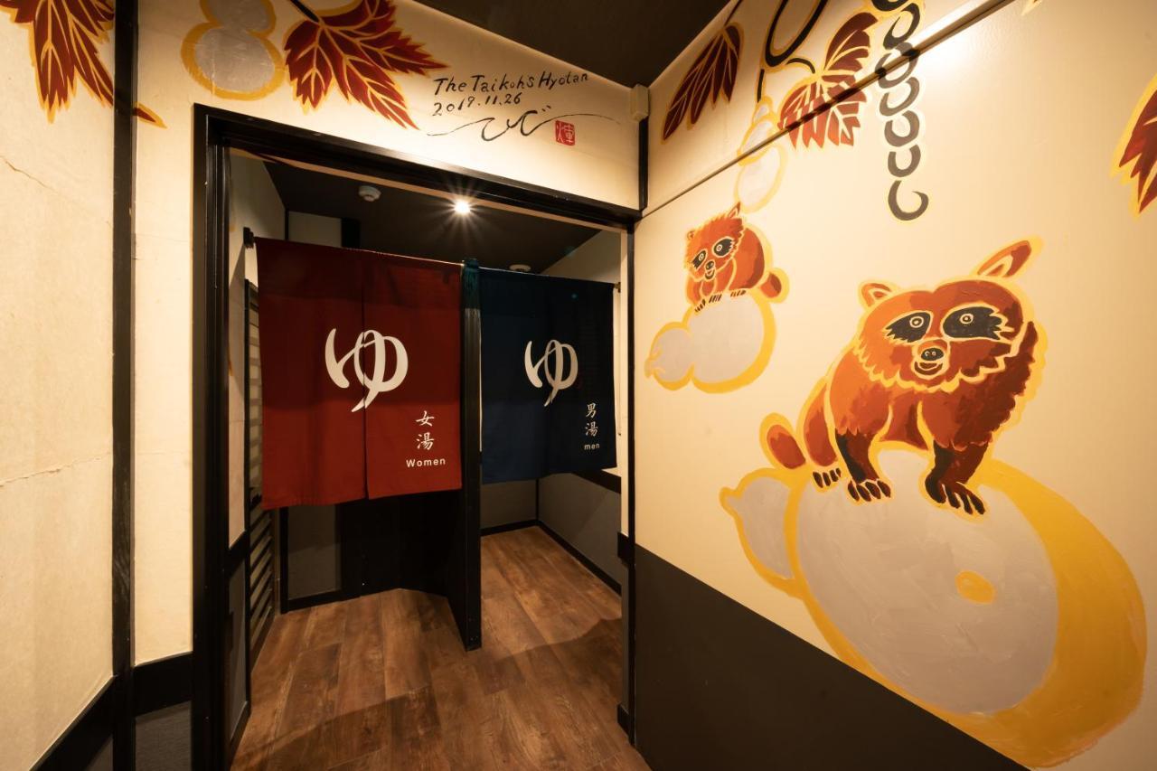 Onsen Guest House Tsutaya Hakone Exterior photo